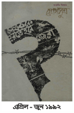yogsutra